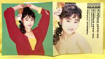 ■山瀬まみ■可愛いゝひとよ/英語Ver.■大野克夫■'87■即決■EPレコード_画像2