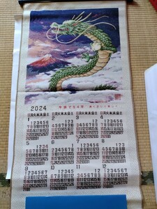2024 龍 辰 ゴブラン 掛け軸 掛け軸カレンダー
