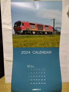 JR 貨物 壁掛けカレンダー2024