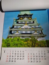 日本の名城　フィルム　特大　壁掛けカレンダー2024_画像2