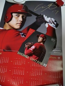 大谷翔平　MUFG ポスターカレンダー　壁掛けカレンダー　2点