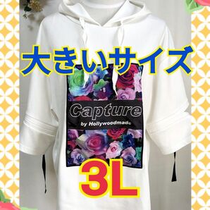 フード付きロゴ入りTシャツ