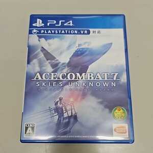 PS4 ACE COMBAT 7: SKIES UNKNOWN　美品 １円からスタート！