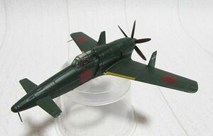 1/87 震電 第302空 ヨD-102 アシェット hachette 日本陸海軍機大百科 89号 ダイキャスト 日本海軍 局地戦闘機 九州飛行機 J7W1 全長11cm