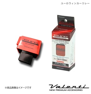 VALENTI ヴァレンティ ユーロウインカーリレー スバル サンバーバン S321B/S331B H24.4～H29.11 ER-01