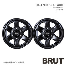 BRUT ブルート BR-44 ハイエース 200系 アルミホイール2本セット【16×6.5J 6-139.7 +38 ミリタリーブラック】TRISTAR トライスター_画像1