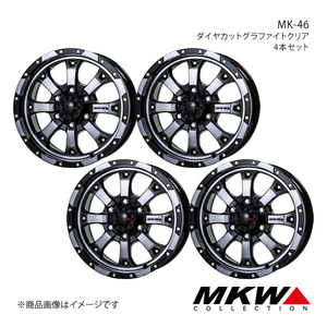 MKW MK-46 FJクルーザー GSJ15W アルミホイール4本セット【17×8.0J 6-139.7 +20 ダイヤカットグラファイトクリア】TRISTAR トライスター