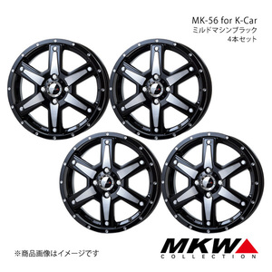 MKW MK-56 デリカミニ(4WD) B3系 アルミホイール4本セット【15×4.5J 4-100 +45 ミルドマシンブラック】TRISTAR トライスター