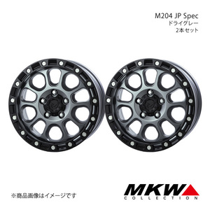 MKW M204 JP Spec Jeep ラングラー JL アルミホイール2本セット【17×8.0J 5-127 +43 ドライグレー】TRISTAR トライスター