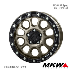 MKW M204 JP Spec デリカD：5 CV#W アルミホイール1本【16×7.0J 5-114.3 +35 コヨーテブロンズ】TRISTAR トライスター