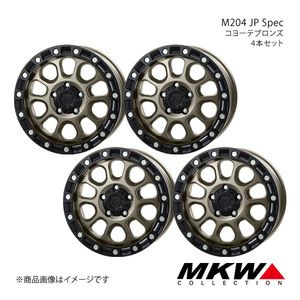 MKW M204 JP Spec デリカD：5 CV#W アルミホイール4本セット【16×7.0J 5-114.3 +35 コヨーテブロンズ】TRISTAR トライスター