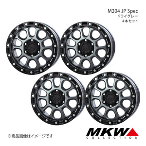 MKW M204 JP Spec ハイラックス 125系 アルミホイール4本セット【17×8.0J 6-139.7 +20 ドライグレー】TRISTAR トライスター