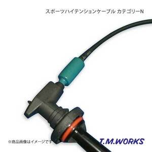 T.M.WORKS/ティーエムワークス スポーツハイテンションケーブル・カテゴリーN インテグラ DC2/DB8 B18C 1800cc