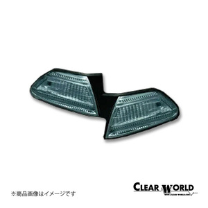 CLEAR WORLD/クリアワールド クリスタルコーナーウインカーランプ マーク2 JZX100 ウインカーランプ スモークレンズ FCT-14