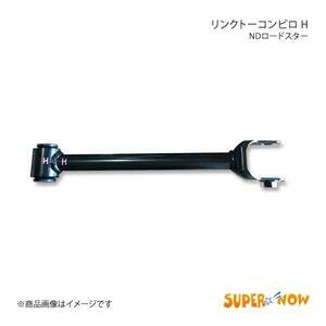 SUPER NOW スーパーナウ トーコンリンクピロH ロードスター ND