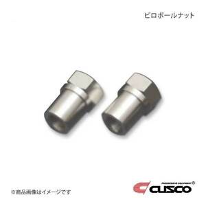 CUSCO クスコ ピロボールナット 1個入り M10×1.25 ザグリナシ サイズ：21mm 00B-450-J