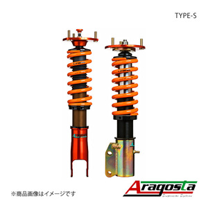 Aragosta アラゴスタ 全長調整式車高調 with アラゴスタカップ 2CUP TYPE-S 1台分 シルビア/180SX S14 3AAA.N7.A1.000+2CUP