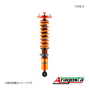 Aragosta アラゴスタ 全長調整式車高調 TYPE-P 1台分 フーガ Y51/KY51 3AAA.NL.A1.R00