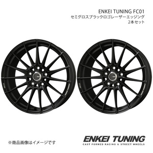 ENKEI TUNING FC01 ホイール2本セット レガシィB4 BN9【17×7.0J 5-114.3 +48 セミグロスブラックロゴレーザーエッジング】 共豊