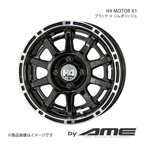 H4 MOTOR X1 アルミホイール1本 タント LA6#0S(2019/7～)【14×4.5J 4-100 +48 ブラックリムポリッシュ】 共豊