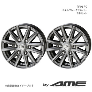 SEIN SS アルミホイール2本セット ラパン HE33S(2015/6～)【15×4.5J 4-100 +45 メタルフレークシルバー】 共豊