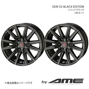 SEIN SS-BLACK EDITION アルミホイール2本セット BRZ ZC6(2012/3～2020/7)【17×7.0J 5-100 +48 ソリッドブラック】 共豊