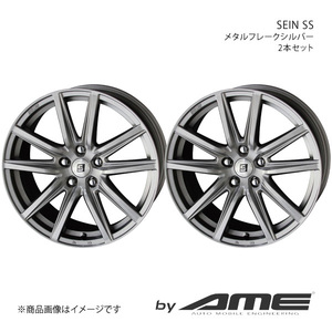 SEIN SS アルミホイール2本セット IS 3#(IS300h)(IS250)(2013/5～2020/11)【18×8.0J 5-114.3 +39 メタルフレークシルバー】 共豊