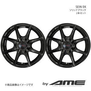 SEIN EK アルミホイール2本セット ジャスティ M9#0F(2016/11～)【14×5.5J 4-100 +43 ソリッドブラック】 共豊