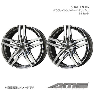 SHALLEM RG アルミホイール2本セット ジューク #F15(2010/6～2020/6)【18×8.0J 5-114.3 +45 グラファイトシルバーポリッシュ】 共豊