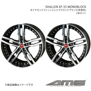 SHALLEN XF-55 MONOBLOCK ホイール2本セット イグニス FF21S【17×5.5J 4-100 +48 ダイヤモンドフィニッシュブラウンブラック】 共豊