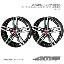 SHALLEN XF-55 MONOBLOCK ホイール2本セット レックス A201F【16×6.0J 4-100 +43 ダイヤモンドフィニッシュブラウンブラック】 共豊_画像1