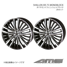 SHALLEN XR-75 MONOBLOCK ホイール2本セット デイズ B4#W(2019/3～)【17×5.5J 4-100 +48 ダイヤモンドフィニッシュブラック】 共豊_画像1