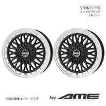 STEINER FTX アルミホイール2本セット ミラトコット LA5#0S(2018/6～)【15×4.5J 4-100 +45 オニキスブラック】 共豊_画像1