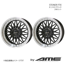 STEINER FTX アルミホイール2本セット インサイト ZE4(2018/12～2022/12)【19×8.0J 5-114.3 +48 オニキスブラック】 共豊_画像1