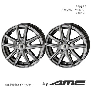 SEIN SS アルミホイール2本セット プレオプラス LA3#0(2017/5～)【13×4.0J 4-100 +45 メタルフレークシルバー】 共豊