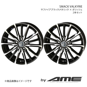 SMACK VALKYRIE ホイール2本セット ムーヴ LA150S/160S(2014/12～)【14×4.5J 4-100 +45 サファイアブラックメタリック×ポリッシュ】 共豊