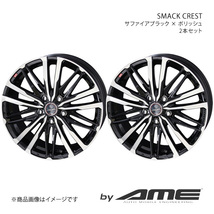 SMACK CREST ホイール2本セット ワゴンRスマイル MX#1S(2021/8～)【14×4.5J 4-100 +45 サファイアブラック/ポリッシュ】 共豊_画像1