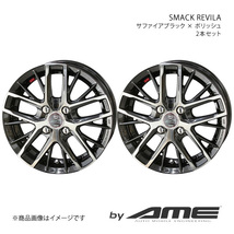 SMACK REVILA アルミホイール2本セット ブーン M7#0S(2016/4～)【14×5.5J 4-100 +43 サファイアブラック×ポリッシュ】 共豊_画像1