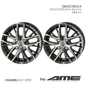 SMACK REVILA ホイール2本セット ハスラー MR31S(2014/1～2020/1)【15×4.5J 4-100 +45 サファイアブラック×ポリッシュ】 共豊