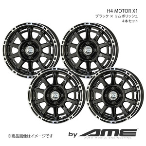 H4 MOTOR X1 アルミホイール 4本セット スペーシア MK32S(2013/3～2017/12)【14×4.5J 4-100 +48 ブラックリムポリッシュ】 共豊