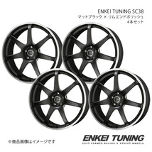 ENKEI TUNING SC38 アルミホイール 4本セット タント LA6#0S(2019/7～)【16×5.0J 4-100 +45 マットブラックリムエンドポリッシュ】 共豊_画像1