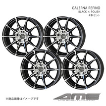 GALERNA REFINO アルミホイール 4本セット タント L600(2013/10～2019/7)【15×4.5J 4-100 +45 ブラックポリッシュ】 共豊_画像1