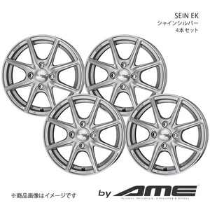 SEIN EK アルミホイール 4本セット タント LA6#0S(2019/7～)【14×4.5J 4-100 +45 シャインシルバー】 共豊