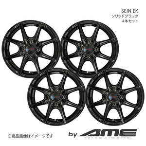 SEIN EK アルミホイール 4本セット スペイド/ポルテ N#P14#(2012/7～2020/12)【15×5.5J 4-100 +43 ソリッドブラック】 共豊