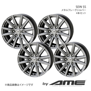 SEIN SS アルミホイール 4本セット ロッキーハイブリッド A202S(2021/11～)【17×7.0J 5-100 +48 メタルフレークシルバー】 共豊