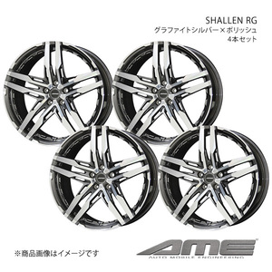 SHALLEM RG アルミホイール 4本セット NX A#Z1#(2014/7～2021/10)【20×8.5J 5-114.3 +35 グラファイトシルバーポリッシュ】 共豊