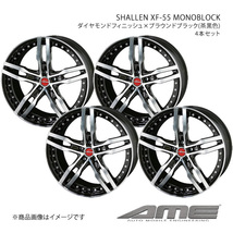 SHALLEN XF-55 MONOBLOCK ホイール4本 ピクシスエポック LA3#0【15×5.0J 4-100 +45 ダイヤモンドフィニッシュブラウンブラック】 共豊_画像1