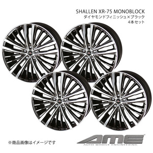 SHALLEN XR-75 MONOBLOCK ホイール4本セット SX4 Sクロス Y#22S【19×7.5J 5-114.3 +48 ダイヤモンドフィニッシュブラック】 共豊