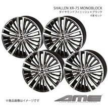 SHALLEN XR-75 MONOBLOCK ホイール4本 キャストアクティバ LA250S/LA260S【16×5.0J 4-100 +45 ダイヤモンドフィニッシュブラック】共豊_画像1