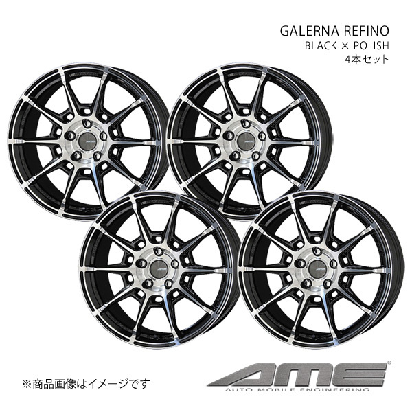 GALERNA REFINO アルミホイール 4本セット CX-8 KG2P(2017/12~2023/12)【17×7.0J 5-114.3 +48 ブラックポリッシュ】 共豊
